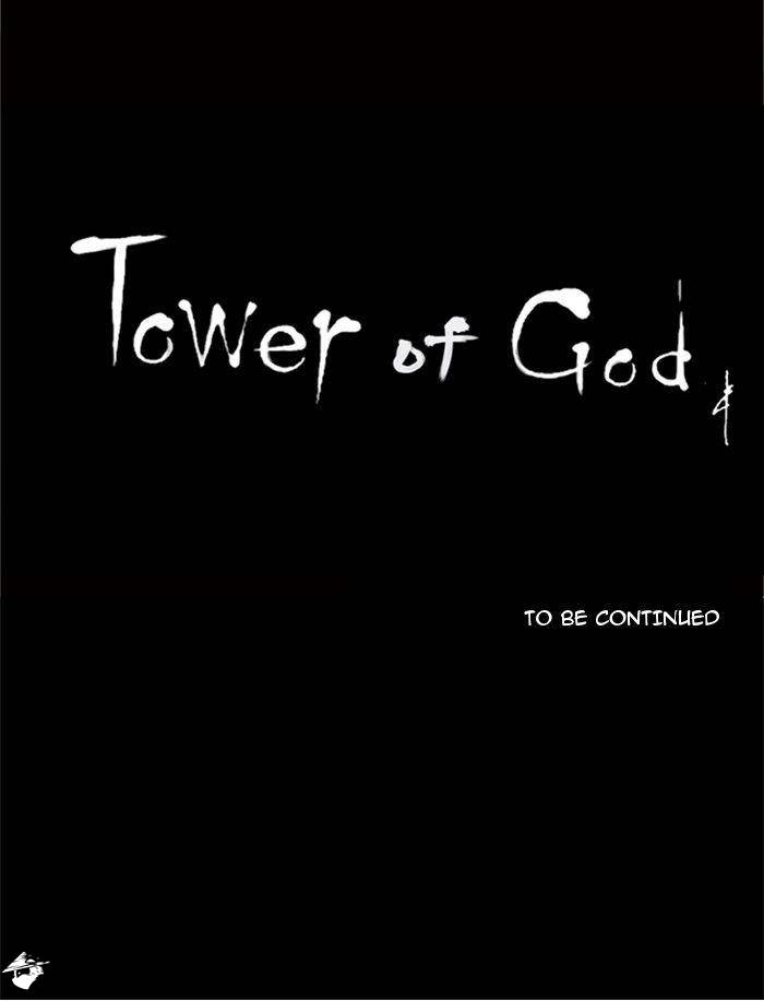 Tower of God Chapter 202 image 41